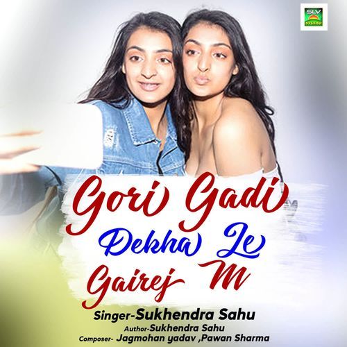 Gori Gadi Dekha Le Gairej M