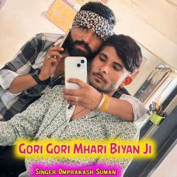 Gori Gori Mhari Biyan Ji-JDc5AUFbVGU