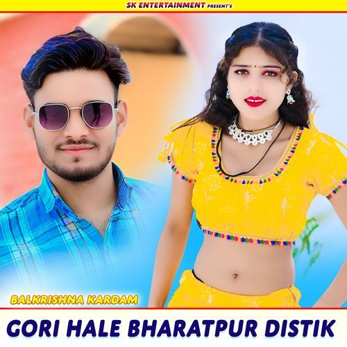 Gori Hale Bharatpur Distik