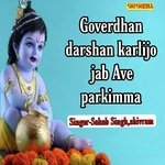 Govardhan darshan karlijo jab ave parkimma