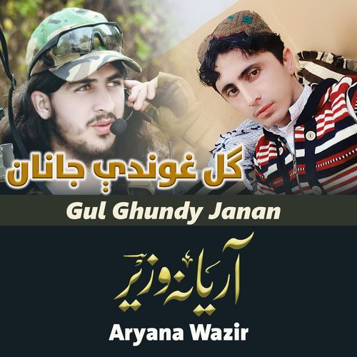 Gul Ghundy Janan