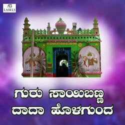 Guru Saibanna Dada Holagunda-QiJaHDVUex4