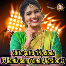 Gutta Gutta Tirigetoda (DJ Remix Song Female Version 21)-AVExUEFmcWc