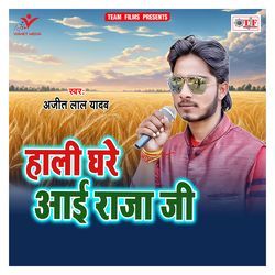 Devara Karata Manmani