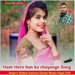 Ham Hero ban ke chayenge Song-HAYdXhNWRlc