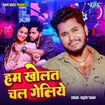 Ham Kholat Chal Geliye