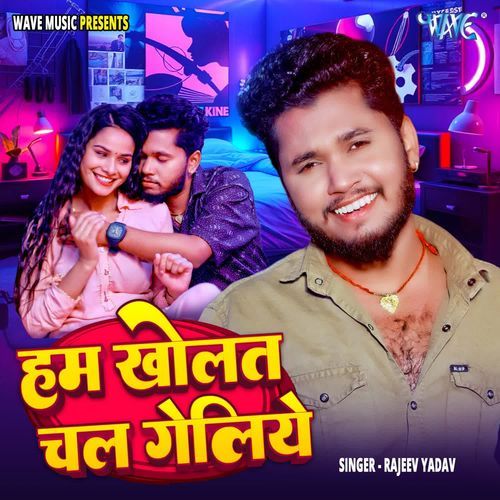 Ham Kholat Chal Geliye