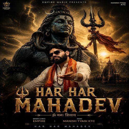 Har Har Mahadev