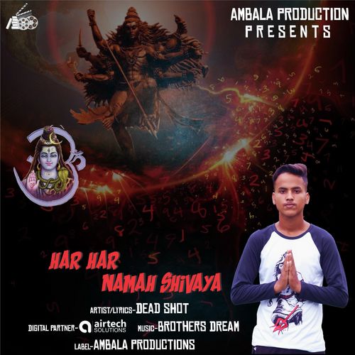 bengali serial om namah shivaya title song