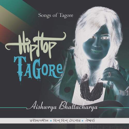 Hip Hop Tagore