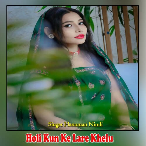 Holi Kun Ke Lare Khelu