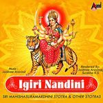 Sri Mahishasuramardhini Stotra