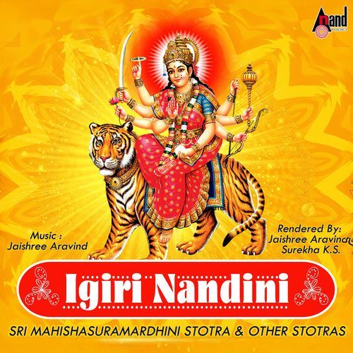 Sri Mahishasuramardhini Stotra