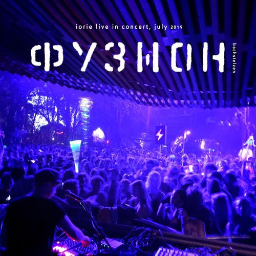 Iorie Live In Concert @ Fusion Festival 2019