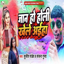 Jaan Ho Holi Khele Aaih-HgYKdwxXdWs