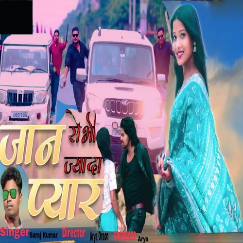 Jaan Se Bhi Jyada Pyar