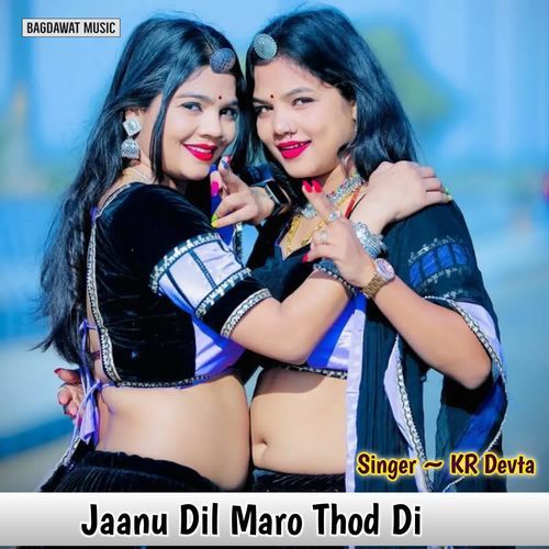 Jaanu Dil Maro Thod Di