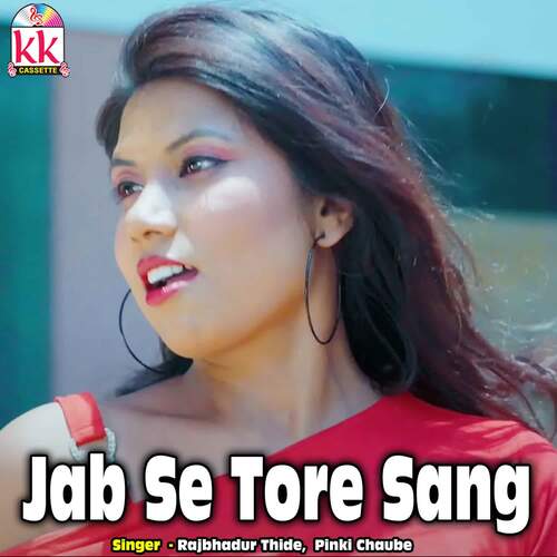 Jab Se Tore Sang