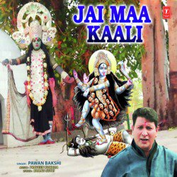 Jai Maa Kaali-KApbf0UABWM