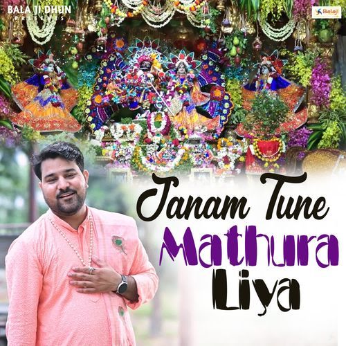 Janam tune Mathura liya