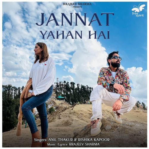 Jannat Yahan Hai