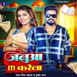 Januaa ITI Karela-IBwEdQ0CD1I