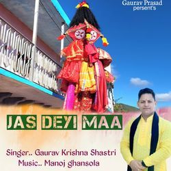 Jas Deyi Maa-ChgJWiAFdVQ