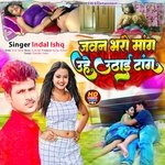 Jawan Bhari Mang Uhe Uthai Tang