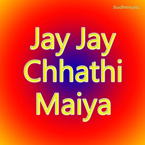 Jay Jay Chhathi Maiya