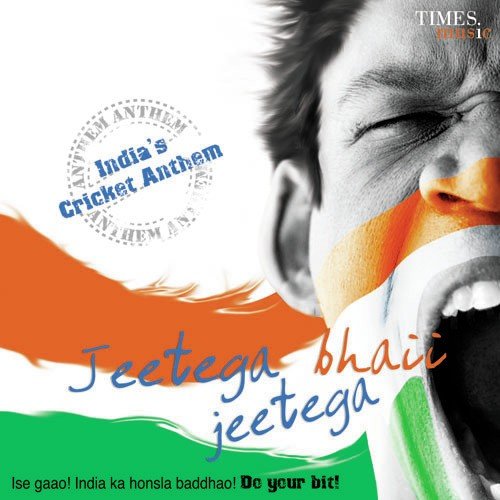 Jeetega Bhaii Jeetega - Indias Cricket Anthem