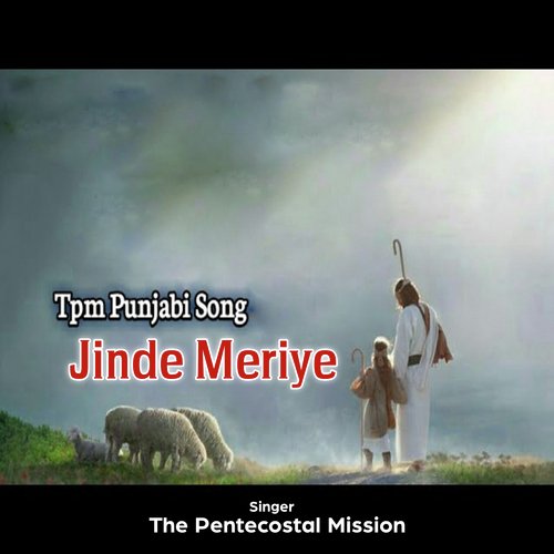 Jinde Meriye