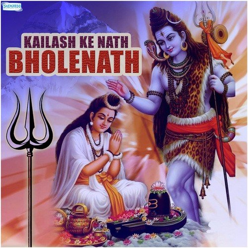 Chali Bhaiyya (From "Jago He Mahadev")