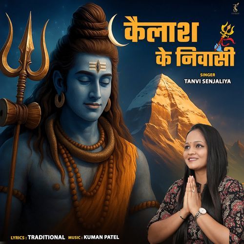 Kailash Ke Nivasi