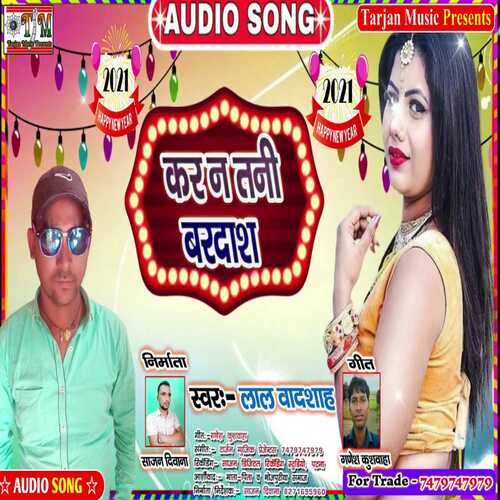 Kara Na Tani Barshash