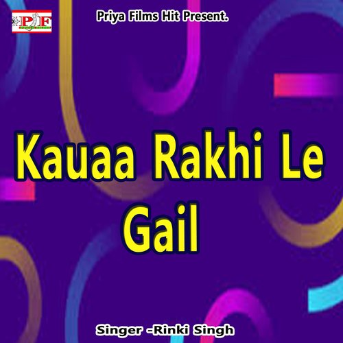 Kauaa Rakhi Le Gail