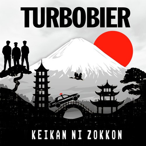 Keikan ni zokkon