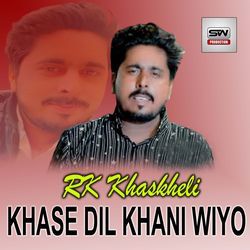 Khase Dil Khani Wiyo-ID4mUxoAdEs