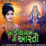 Khodiyar Maa Ni Aarti