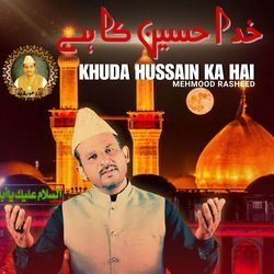 Khuda Hussain Ka Hai