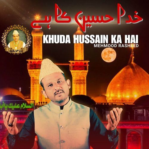 Khuda Hussain Ka Hai