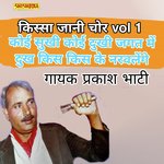 Koi sukhi koi dukhi jagat me dukh kis kis ke narwalenge