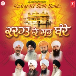 Guru Nanak Aaya-QzABUCZacmY