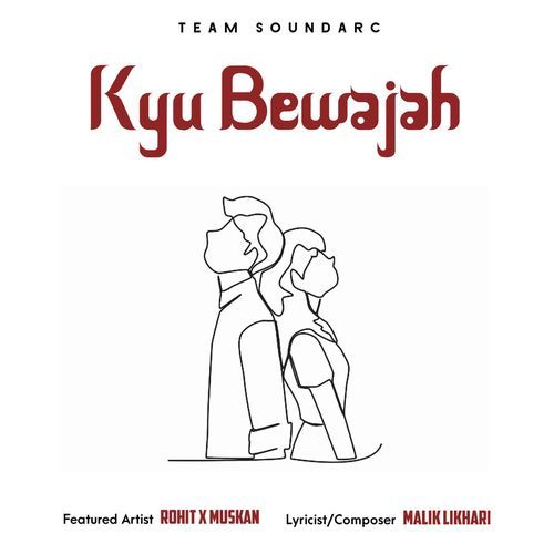 Kyu Bewajah