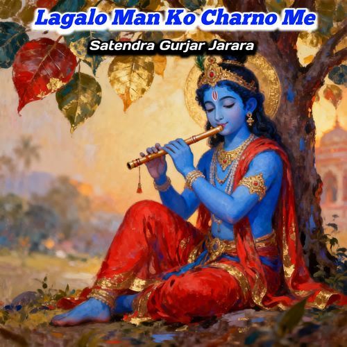 Lagalo Man Ko Charno Me