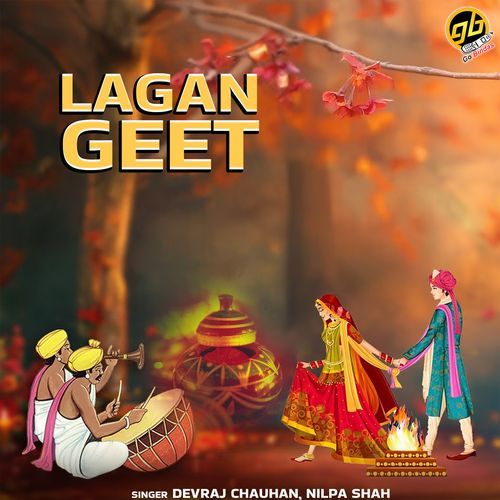 Kach Kera Bungla Vasavo