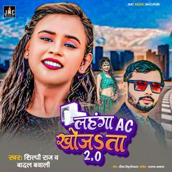 Lahanga AC Khojata 2.0 by Shilpi Raj, Badal Bawali