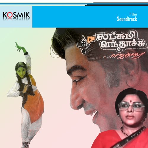 Kadhal Vennila Kannil