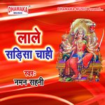 Lale Sadiya Chahi