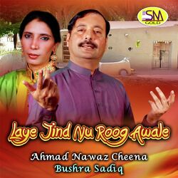 Laye Jind Nu Roog Awale-FyBYdSJmUUI