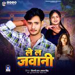 Le La Jawani